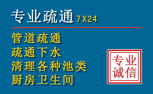 怀宁科技助力下的2026年夏季窨井管道疏通的新特点